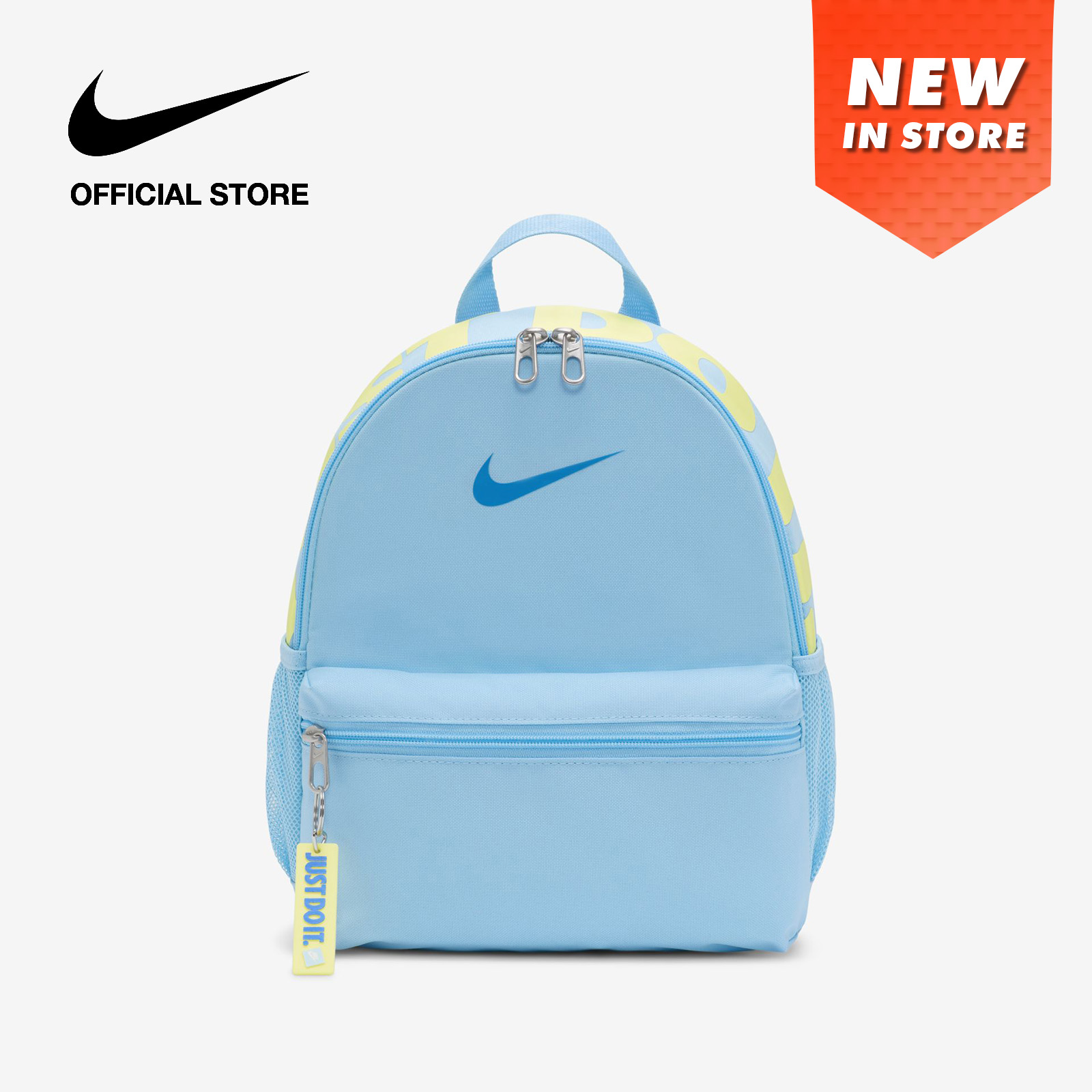 Nike Kids' Mini Backpack - Aquarius Blue