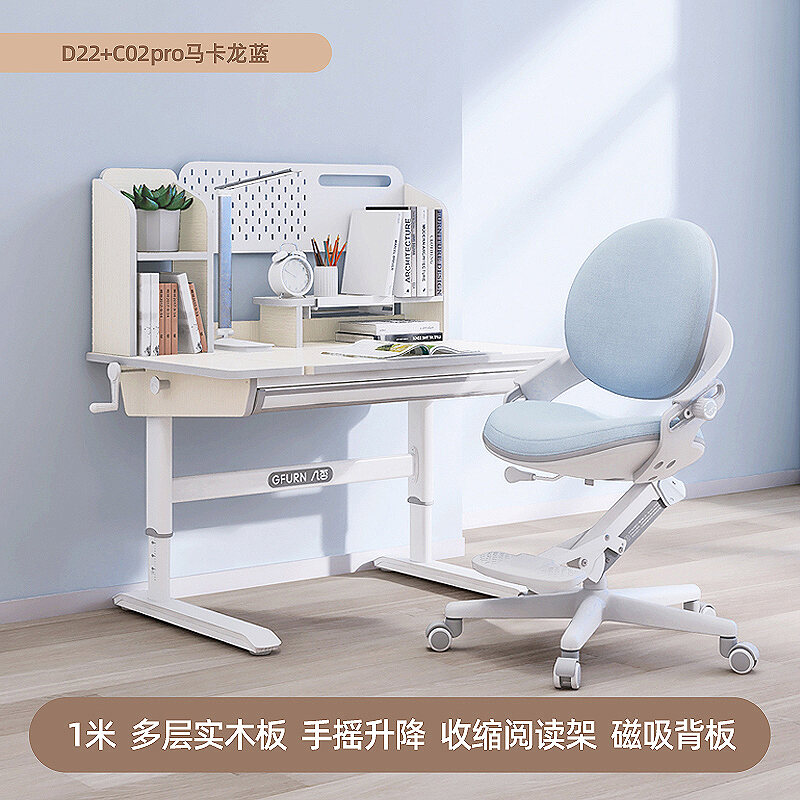 Children's Study Table and Chair Primary School Student Home Writing