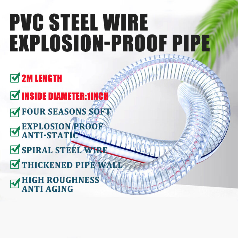 1'' Fuel Transfer Pipe Flexible AntiStatic PVC Steel Wire spring Hose