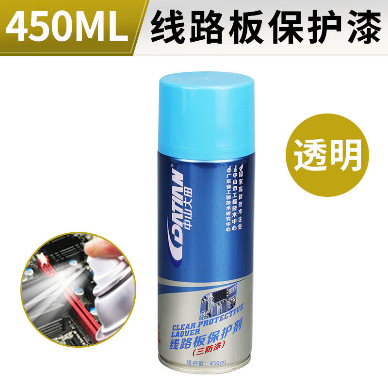 PCB Circuit Board Conformal Coating Protective Paint Waterproof