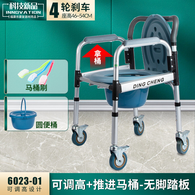 Bathroom Elderly Shower Seat Folding Shower Chair Special Chair with Wheels Disabled Bath Chair