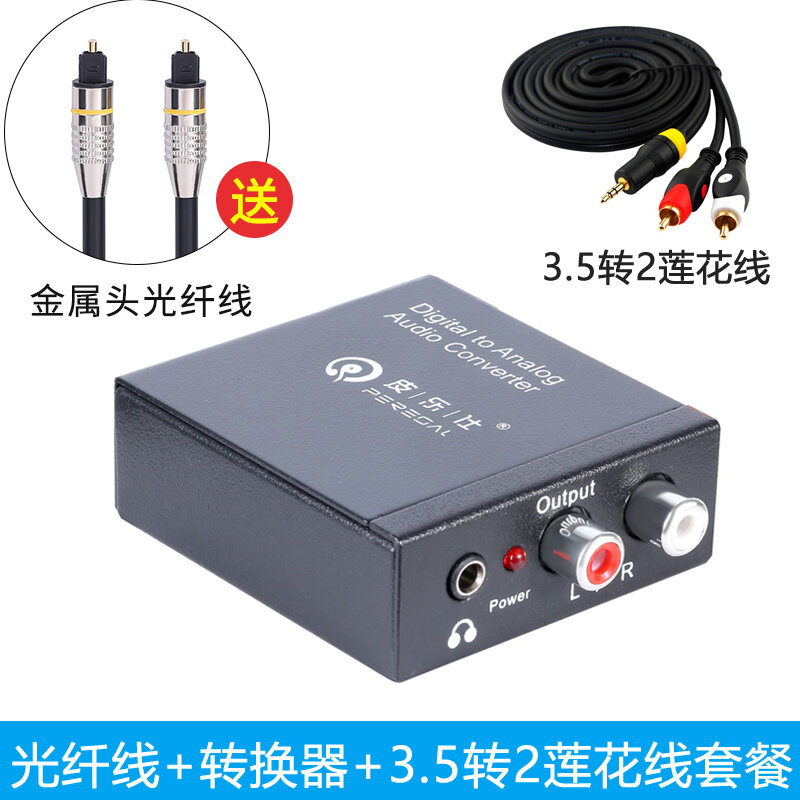 Optical Fiber Audio Converter Suitable for Digital Audio Output Samsung Sharp LG Skyworth TV