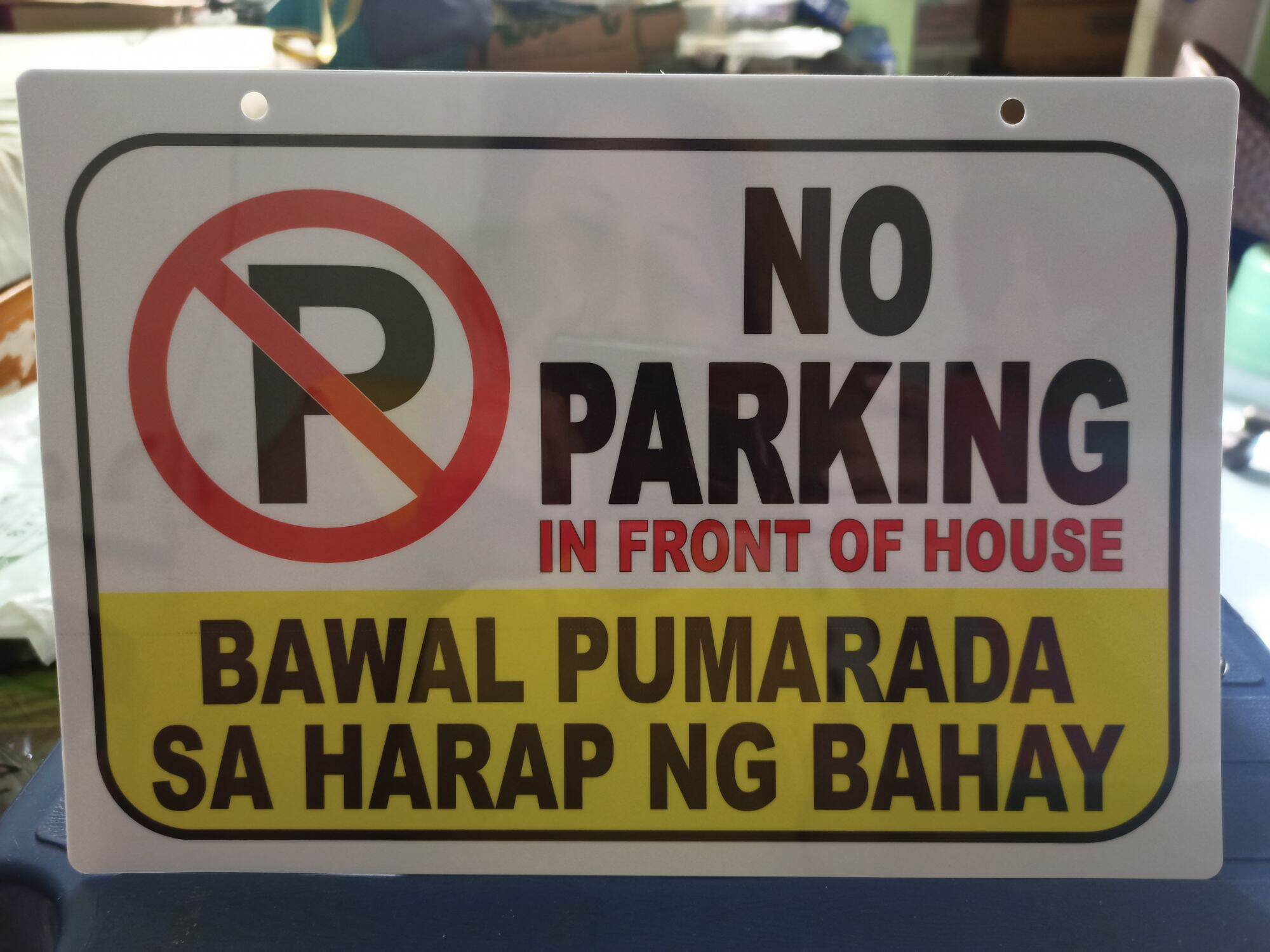 No Parking in Front of House Signage PVC Plastic (Like ID) 7.8x11 inches. For Gates, Doors and