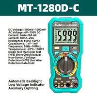 Pro’sKit | Fireproof High Precision Digital Multimeter