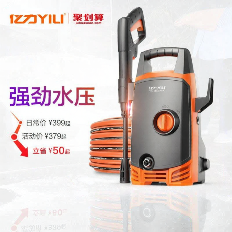 BONINGYU | Multifunctional High Pressure Car Washer 220v Presyo 7,925 Piso*Libreng Shipping