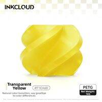 inkcloud | Transparent High Tensile Strength PETG 3D Printing Filament