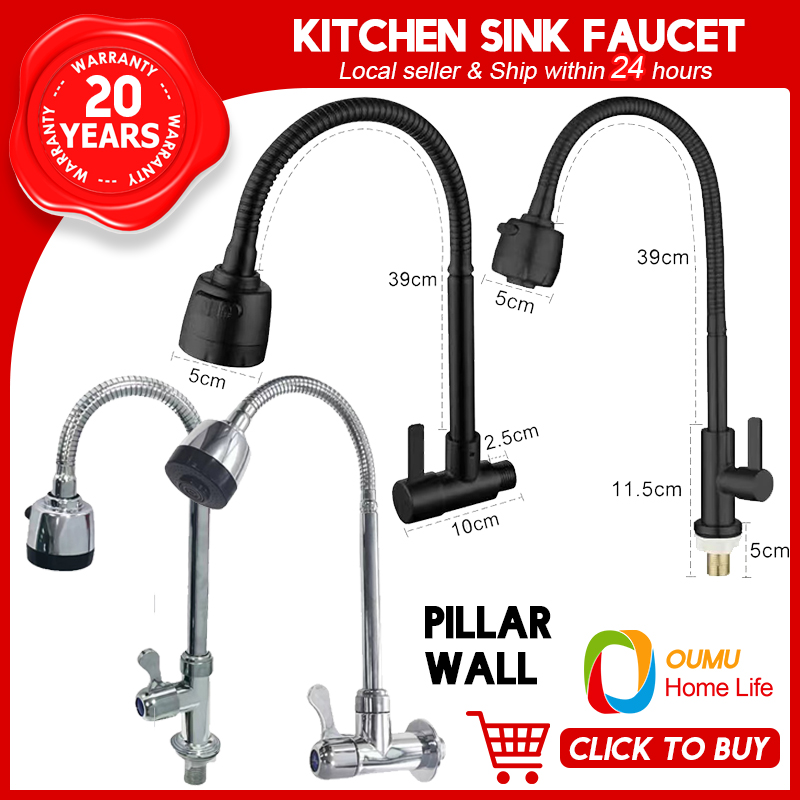 Oumu Black Stainless Steel Kitchen Faucet