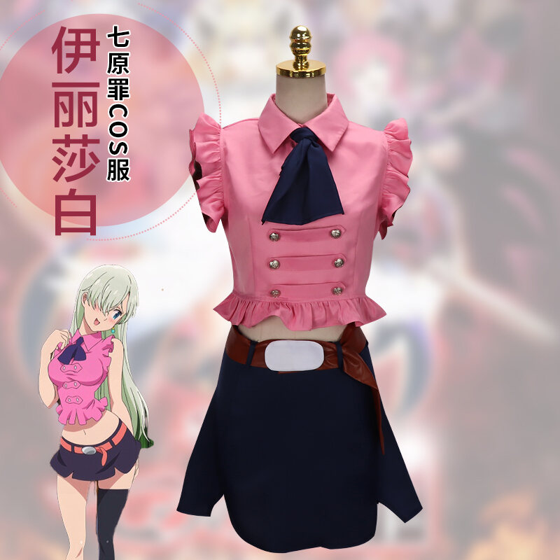 Shop Seven Deadly Sins Cosplay Online | Lazada.Com.Ph