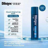 Blistex | Hydrating Soothing Lip Balm Reduces Fine Lines