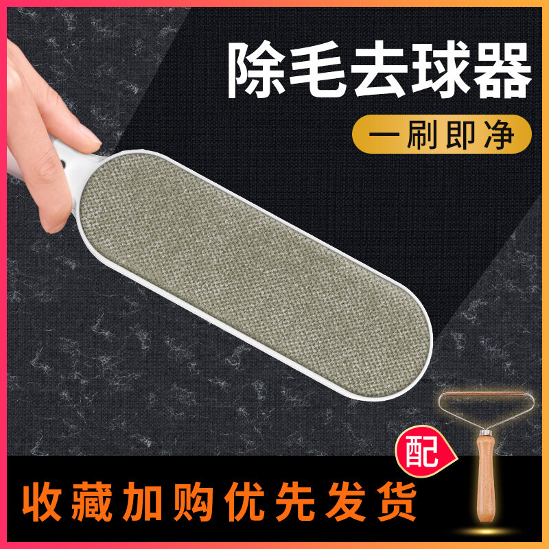 XIANGCAI | Lint Shaver Clothes Lint Remover - Brand XIANGCAI Presyo 329 Piso*Libreng Shipping
