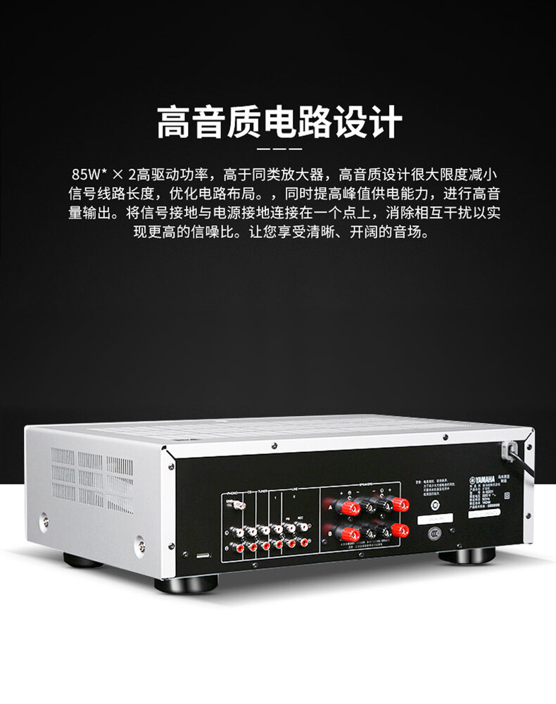 Yamaha/Yamaha A- S201 R-S202 Hi-fi Amplifier Stereo Power Amplifier ...