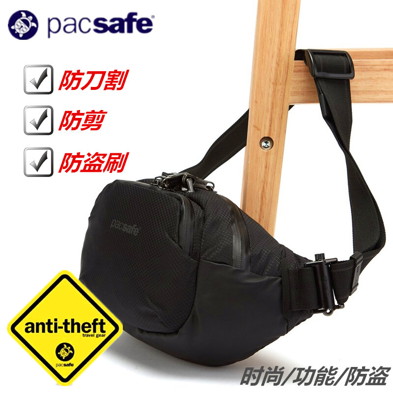 pacsafe korea