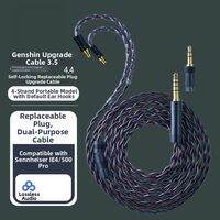 Yongse | Oxygen-free Copper MMXC Upgraded Cable 0.78mm