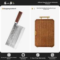 Zhang Xiaoquan | Multipurpose Chefs Knife Forged by Hand