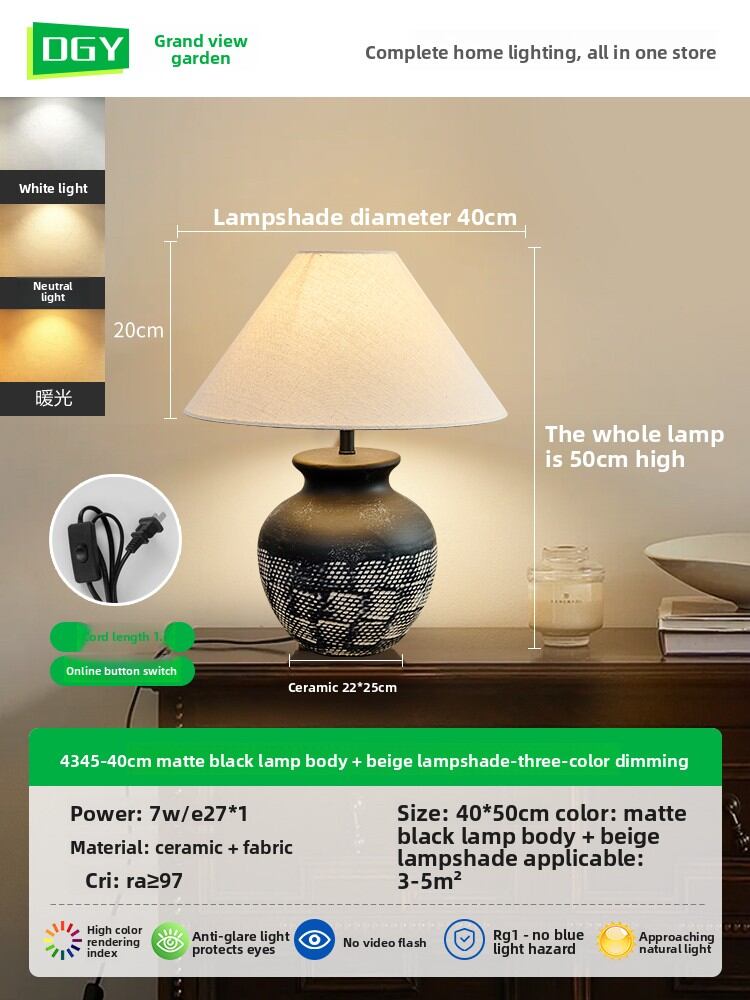 DGY | High-end Retro Design Japanese Style Bedside Lamp 300U