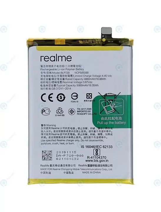 realme 5i battery model