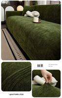 SHANTIANBAIJU | Anti-slip All-Season Scratch-Resistant Sofa Cover
