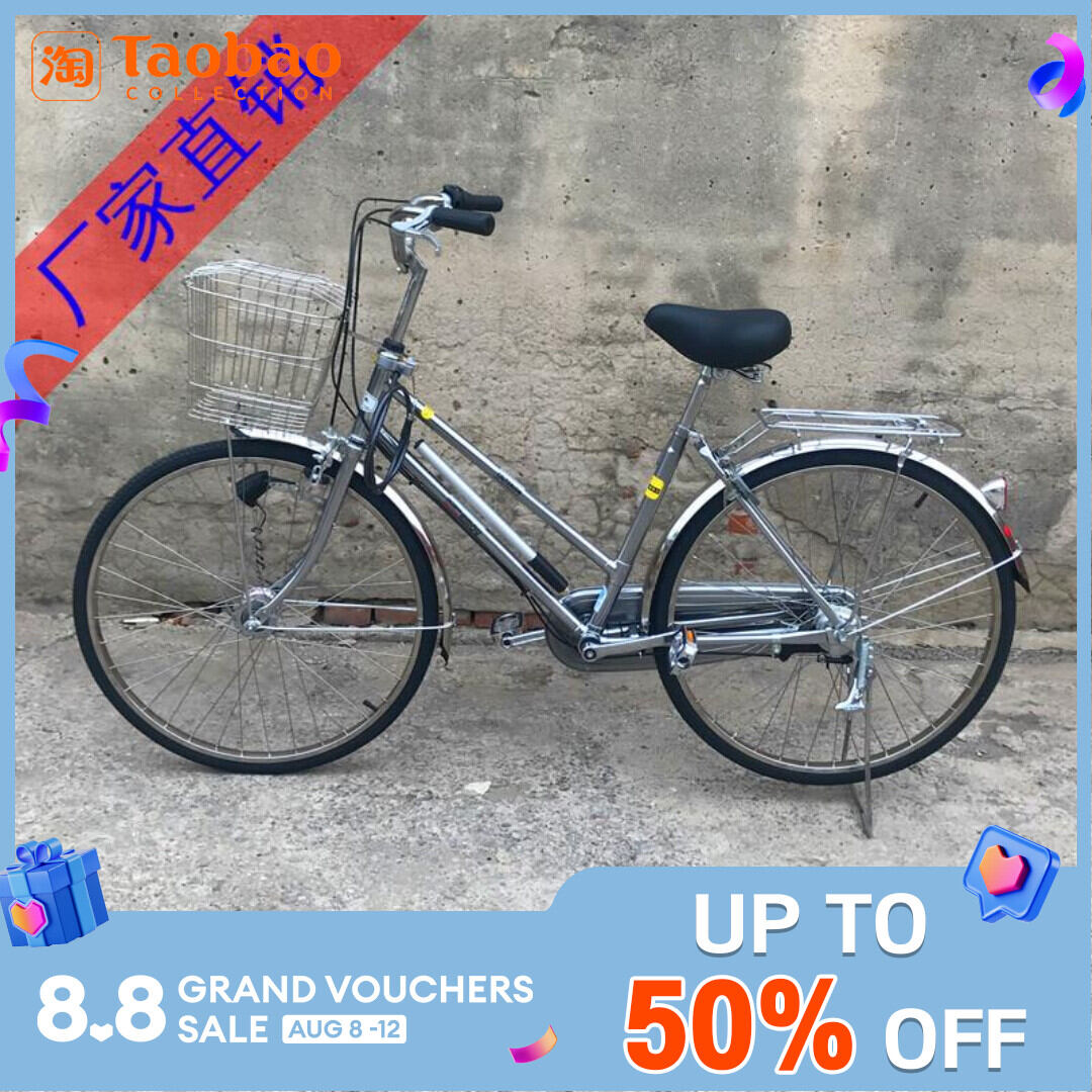 Buy Japanese Bikes online | Lazada.com.ph
