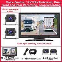lushuntong | Intelligent Warning Dash Cam Night Vision 24V Rear View