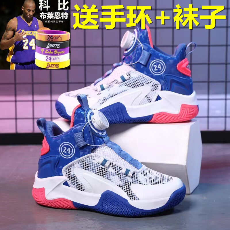 Kobe shoes shop no laces