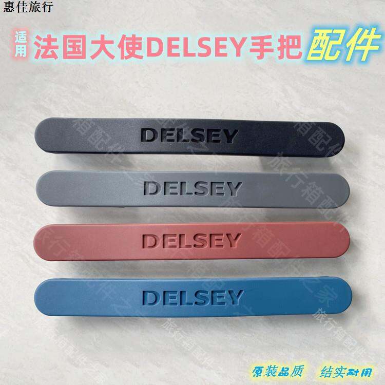 Delsey cheap handle replacement