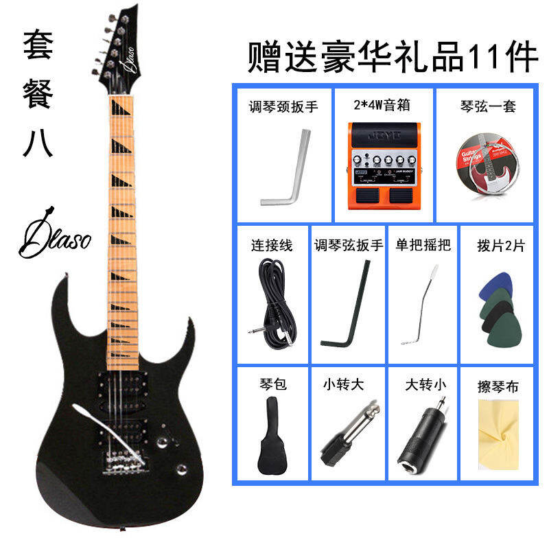Delaso 170 Business Black Electric Guitar Beginner Electric Guitar