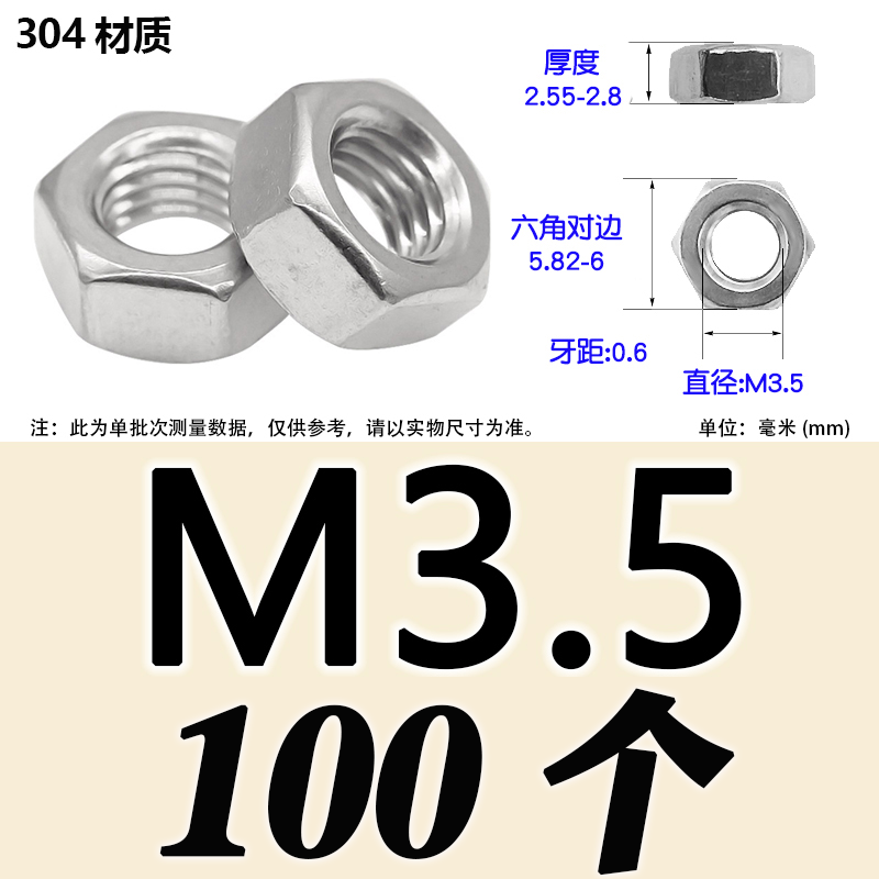 201/316/304 Stainless Steel Reverse Thread Hex Nut Fine Thread Hex Nut American Screw Nut Din934