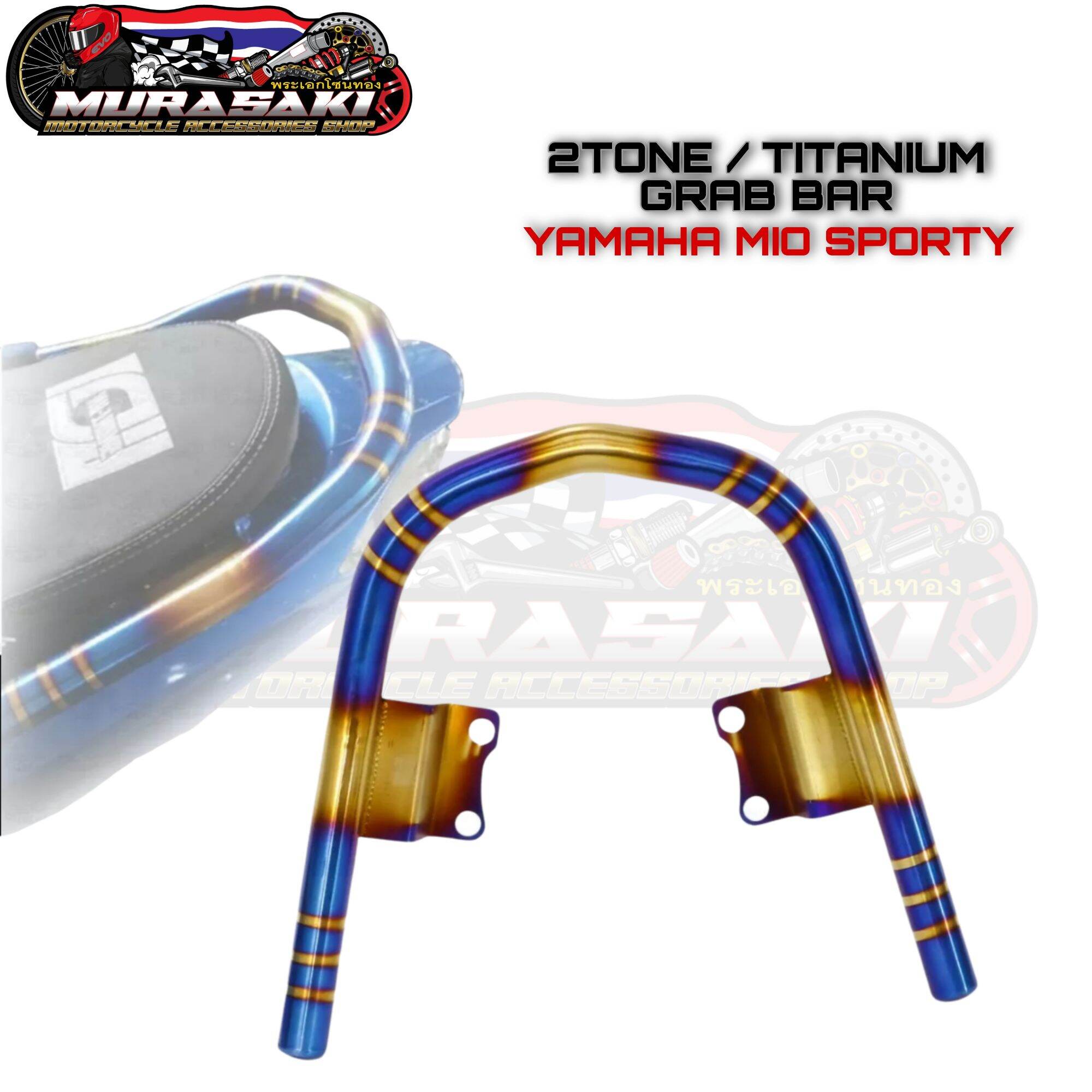 2tone / Titanium Grab Bar for Mio Sporty / Thai Grab Bar made in