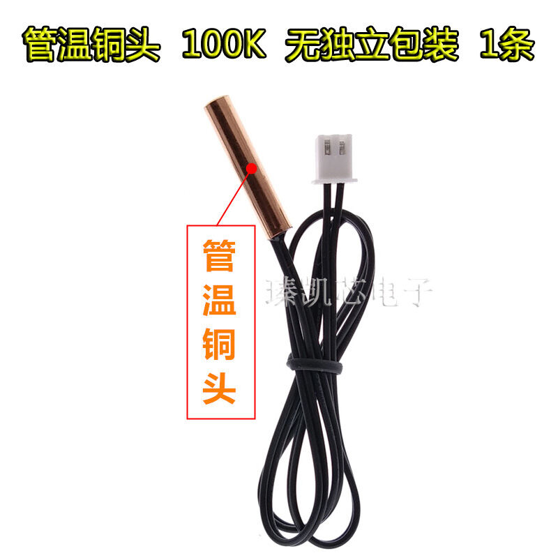 Air Conditioning Temperature Sensor Air Conditioning Probe Temperatured