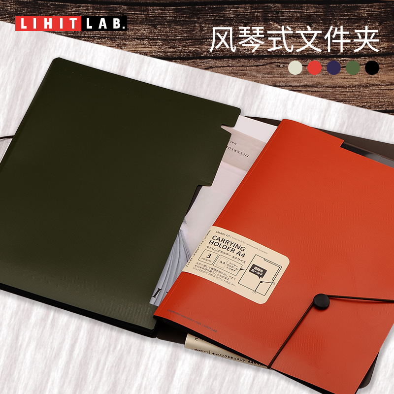 Shop Japanese Folder with great discounts and prices online Jul 2023  Lazada Philippines