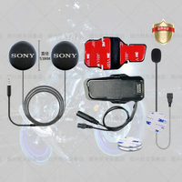 Cardo | 2nd Generation Magnetic Base Low Bass Headphone Accessory