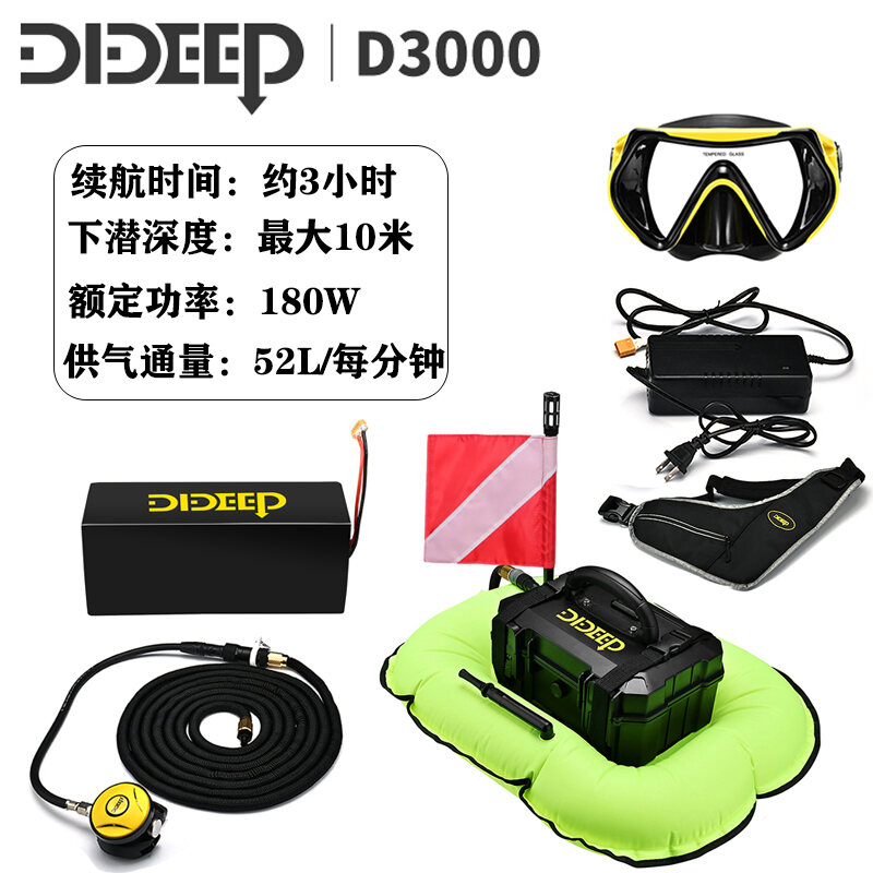 Dideep Diving Respirator Underwater Ventilator Gas Cylinder Equipment Full Set Professional