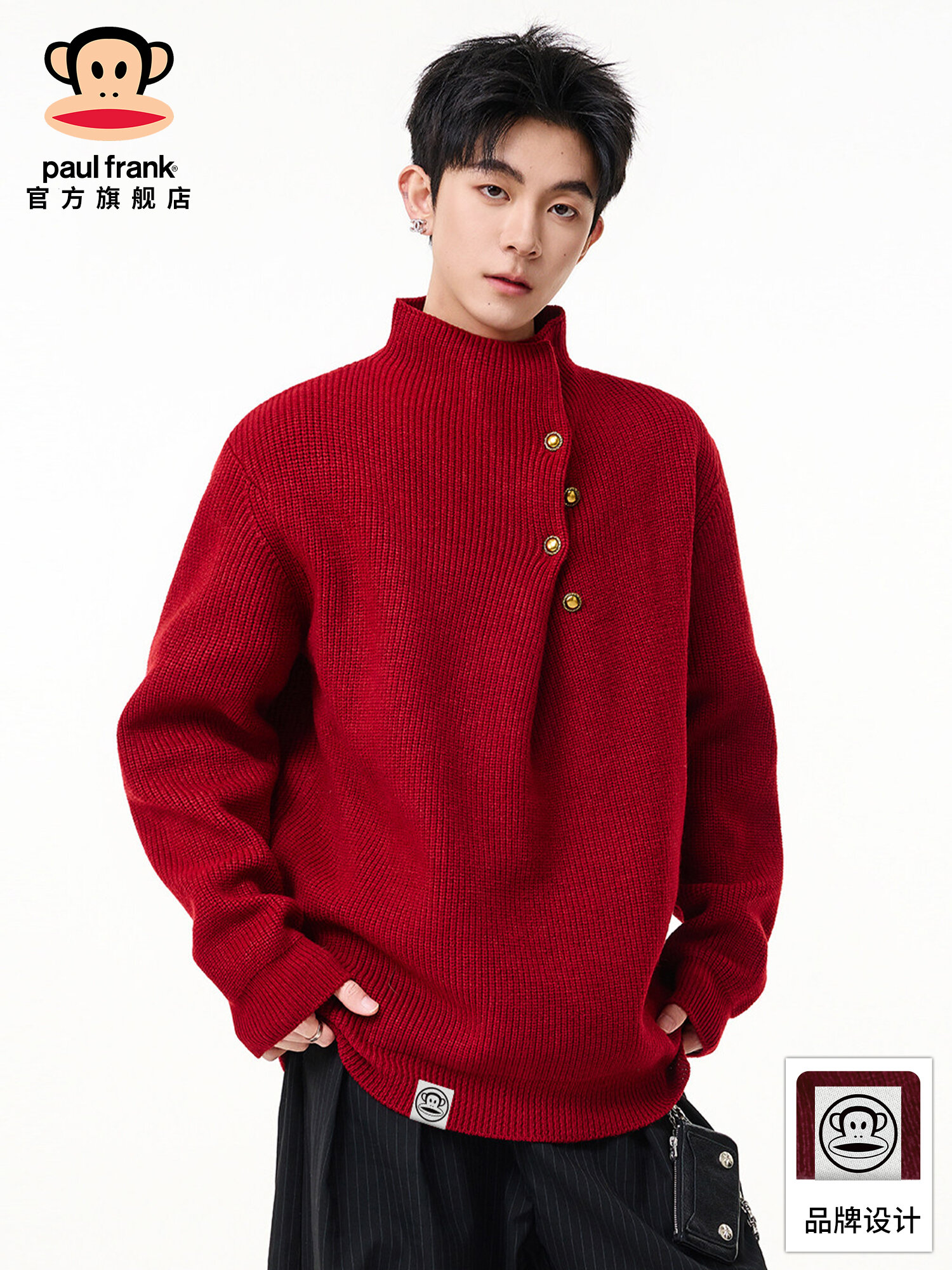 Paul Frank | Red Collared Knitwear with Design Button for Men Spring Presyo 2,075 Piso*Libreng Shipping