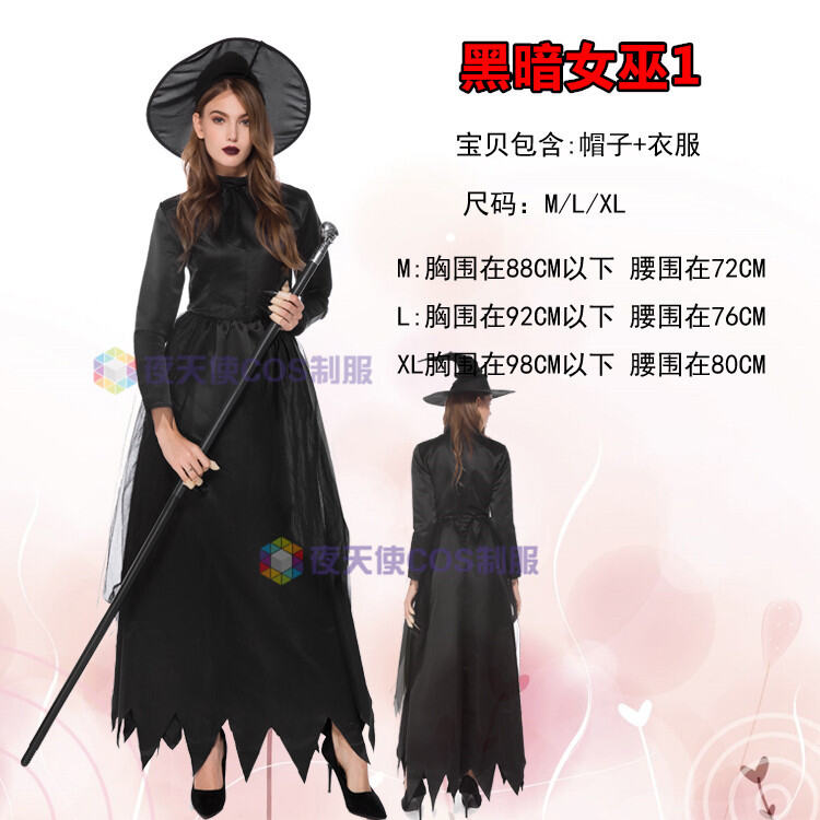 Halloween Costume Vampire Covert One the Hades Factor Demon Witch Devil ...