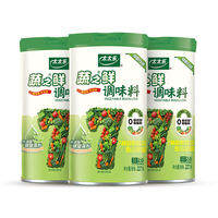 Totole | Fresh Vegetable Enhancing Seasoning for Vegetarian Cooking
