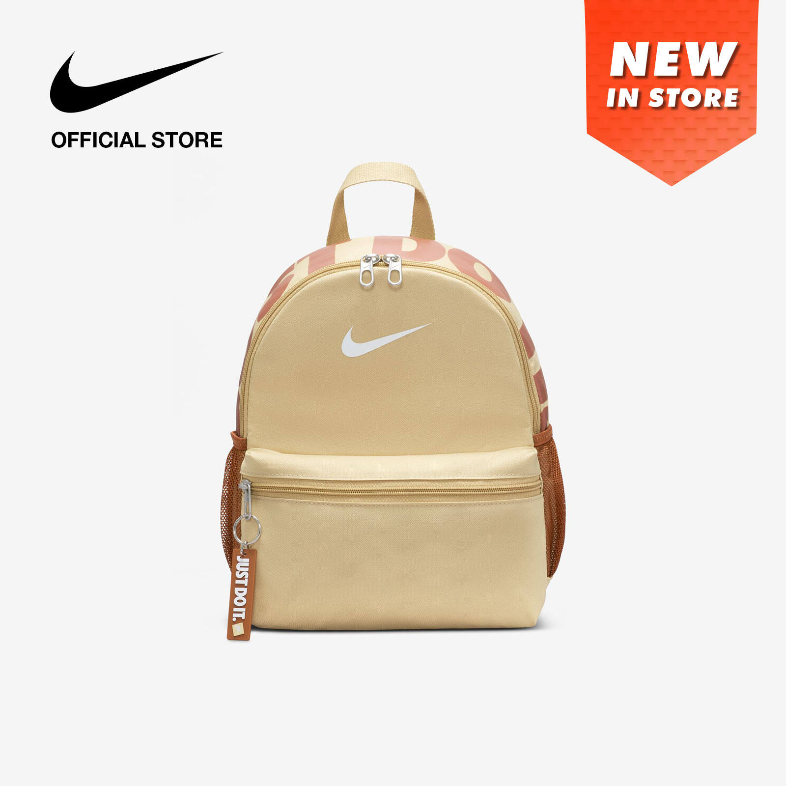 Nike Kids' Brasilia Just Do It Mini Backpack  - Sesame