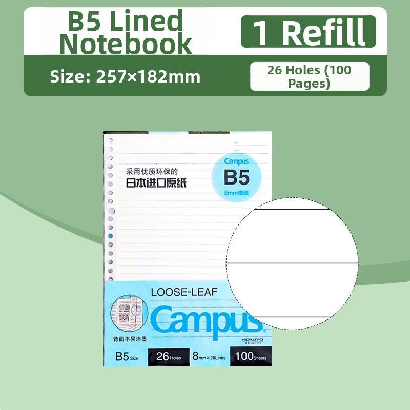 KOKUYO | Replacement Loose Leaf Paper 26 Holes A4