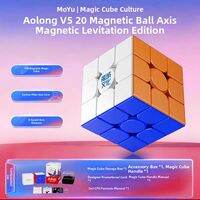 MOYU | Magnetic Floating Carbon Fiber Axis 3x3 Speed Cube