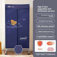Bear Portable Clothes Dryer 10kg Capacity Rapid Drying Electric Dryer with PTC Heating Mechanical Control Stainless Steel Bracket for Home Dorm Use