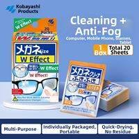 Kobayashi | Anti-Fog and Multipurpose Cleaning Wipes 20 Pieces