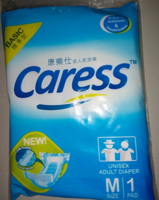 Caress Unisex Adult Diaper M 1pc Lazada PH