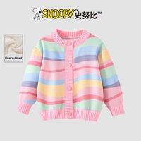 Snoopy | Fleece-lined Girls Knitted Cardigan