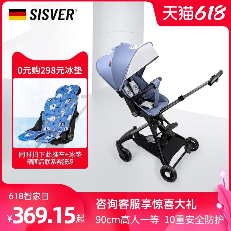 German Sisver Super Lightweight Folding Two Way High Landscape Can Sit Baby Walking Tool Baby Baby And Infant Trolley Lazada Ph