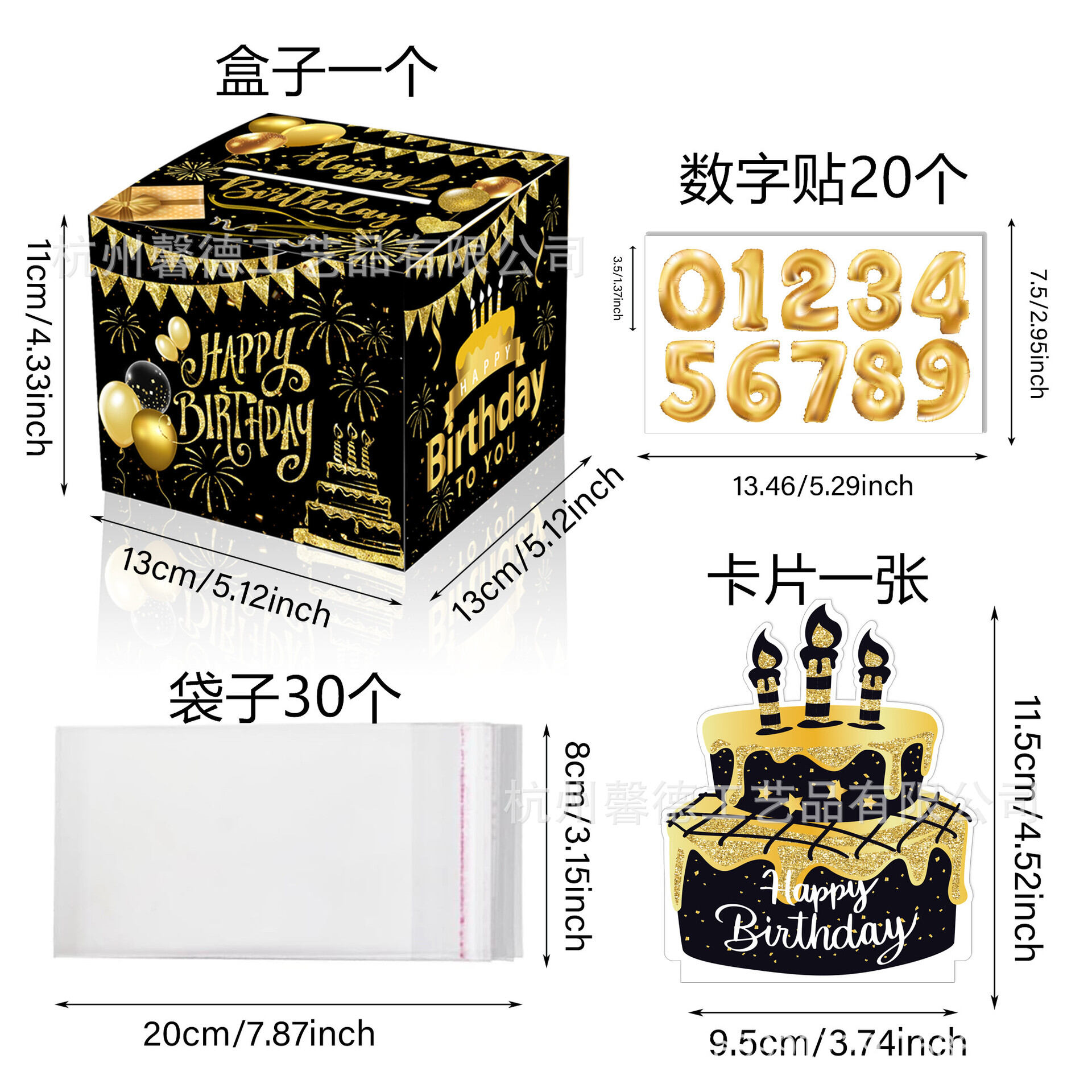 Birthday Money Bag Explosion Dollar Bill Surprise Box Party DIY Black Gold Box Draw Prize Gift Packaging Composite Material