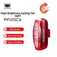 Waterproof Charging LED Tail Light