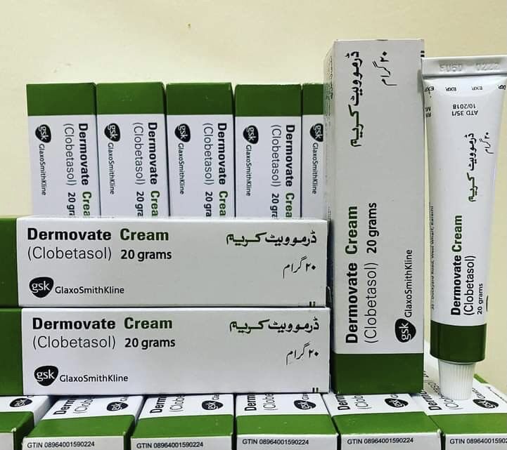 DERMOVATE PSORIASIS ECZEMA OINTMENT CREAM PAKISTAN 20g Lazada PH