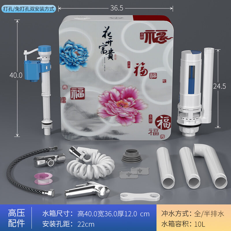 Toilet Water Tank Household Toilet Flushing Cistern Potty Chair Flush