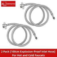 Submarine | Anti-explosion Flexible Hose for Kitchen Faucet