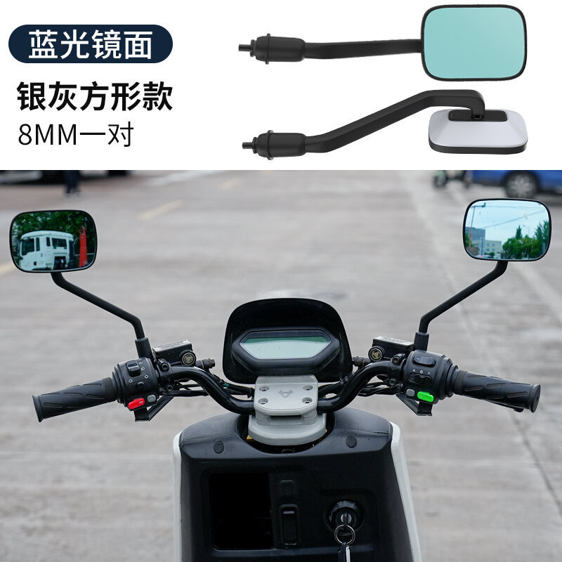 Electric Battery Motorcycle Rearview Mirror HD Square Yadea AIMA TAILG ...