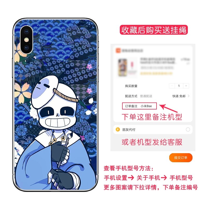 Sans - Undertale  Undertale, Iphone case skin, Art boards